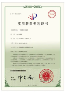 广州手拉手雨伞厂实用礼品伞实用新型专利证书