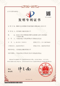 广州手拉手雨伞厂折叠伞发明专利证书