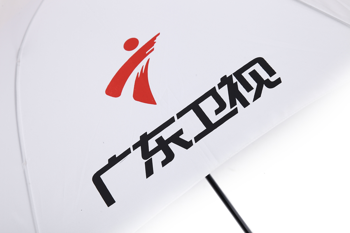 广东卫视礼品伞丝网印刷LOGO细节