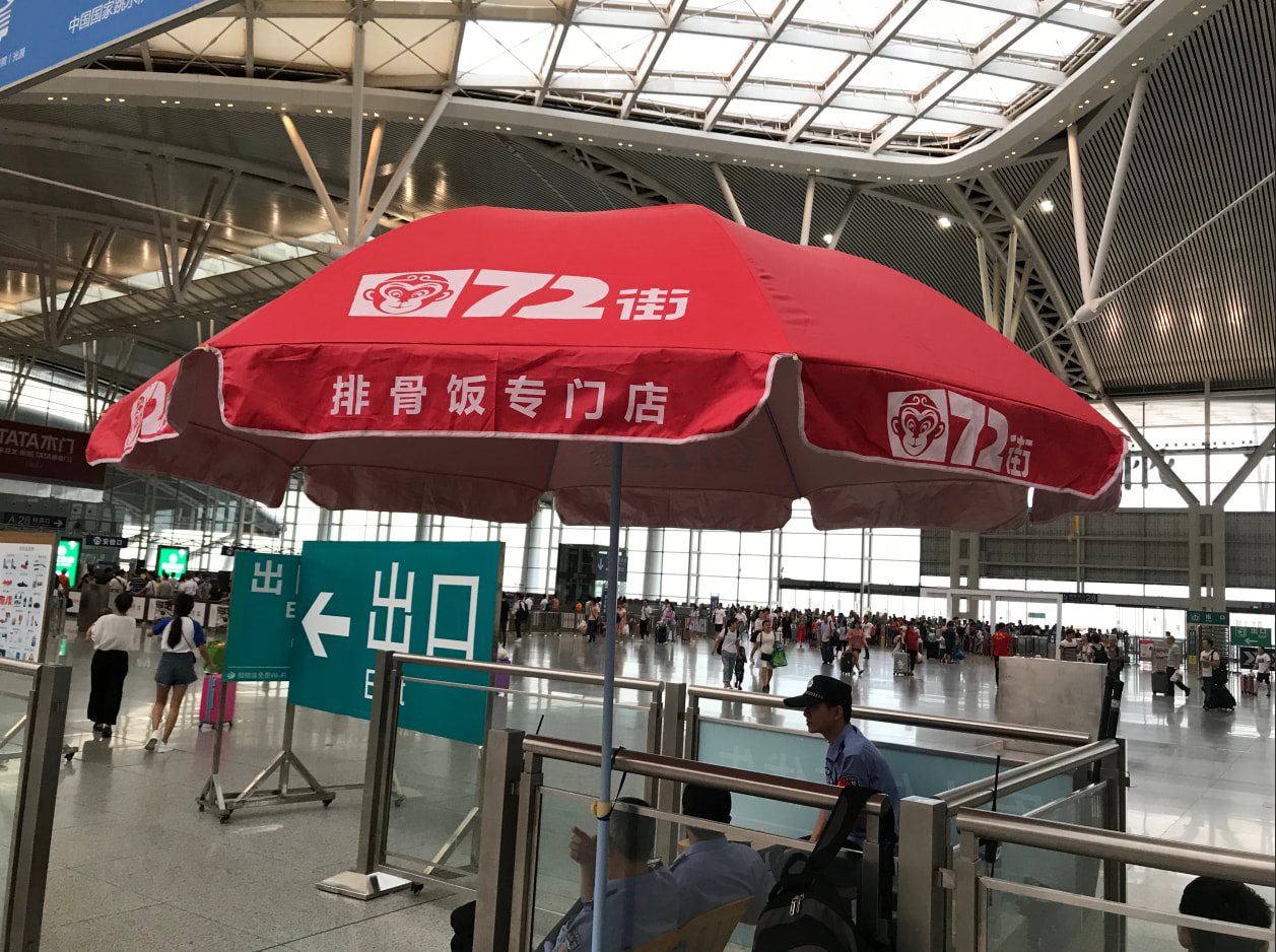 广告太阳伞伞面Logo印刷与户外品牌展示效果